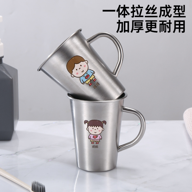 304不锈钢一家人漱口杯子儿童宝宝洗漱杯防摔牙刷杯带手把喝水杯|undefined