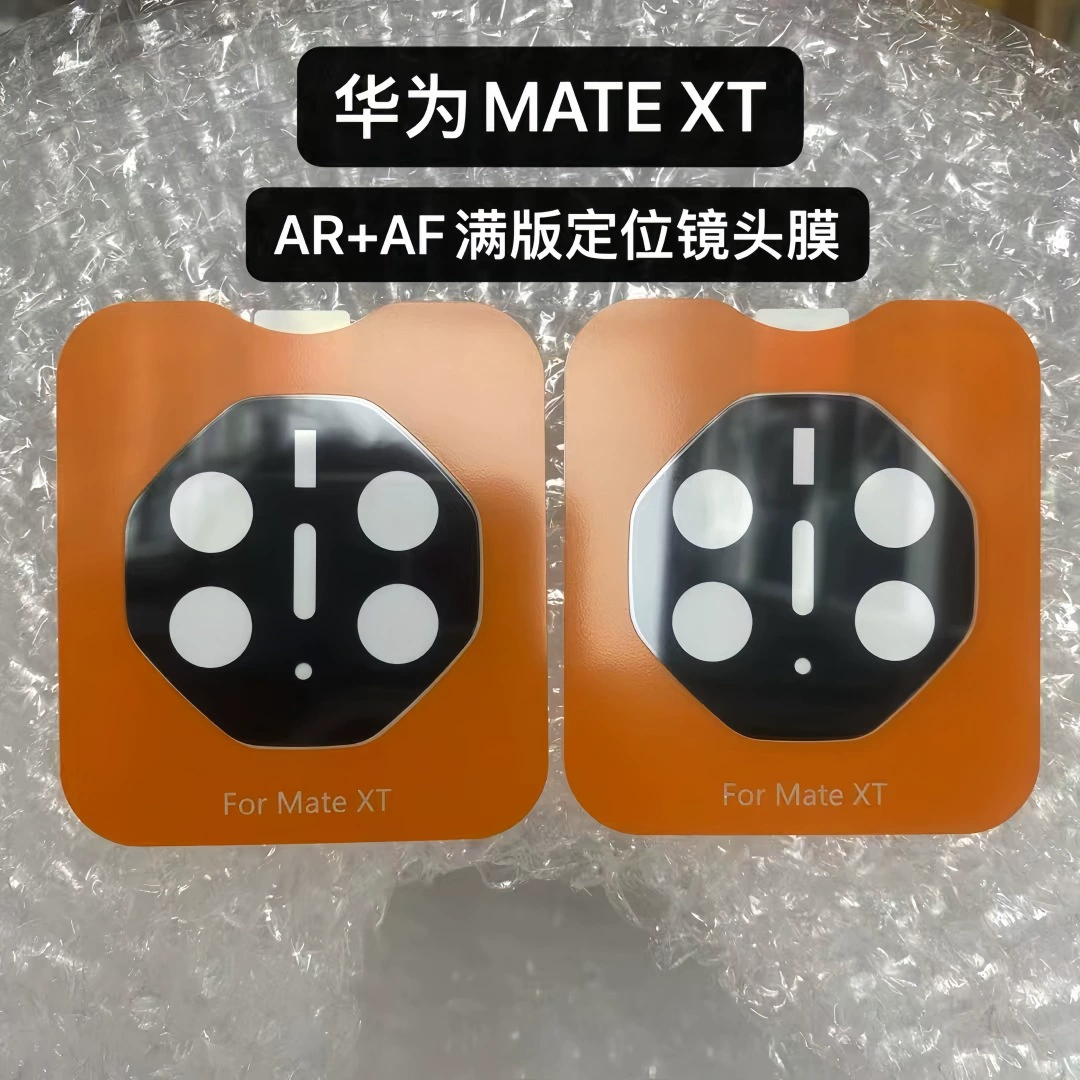 Подходит для Huawei Mate