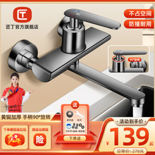 �����N���렝ʽˮ���^�S�~�p�����ˮ����һ�̨ˮ��ϴ�����ˮ�y