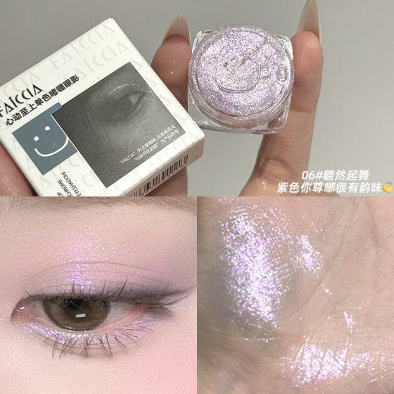 FAICCIA ~ Flash Monochrome Gel Eye Shadow Paintable Cut-off Brightening Liquid Highlight Broken Diamond Eyeliner Novice