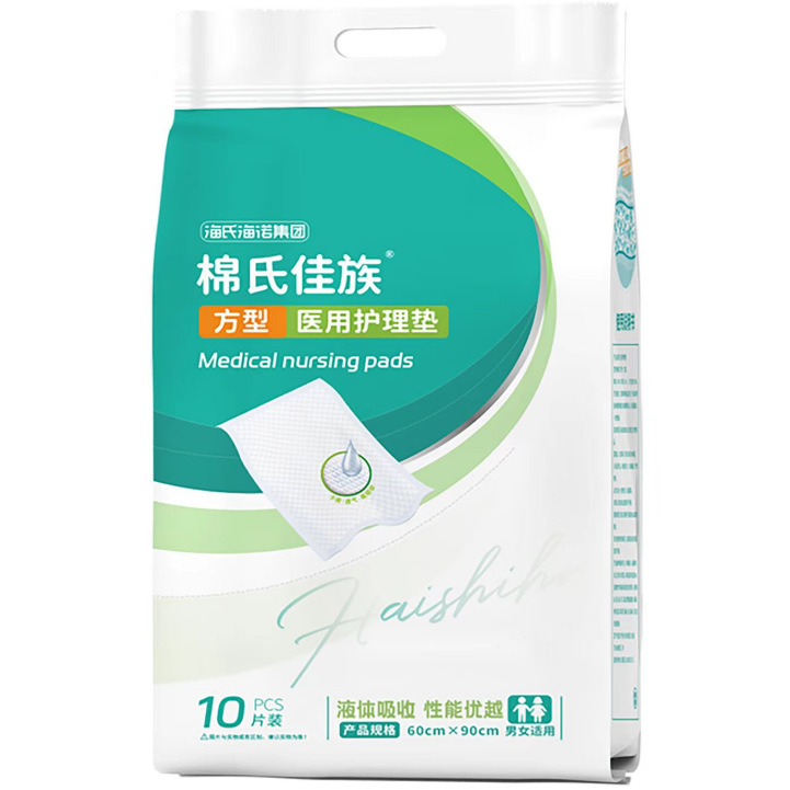 의료용 수유패드(사각형 60*90cm) 10개/봉지