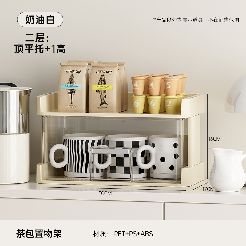 桌面茶包收纳盒茶水间胶囊咖啡零食茶叶置物架办公室吧台多层整理|undefined
