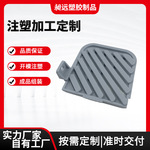 abs塑料外壳加工医疗配件模具制造工厂注塑加工生产塑胶制品厂家