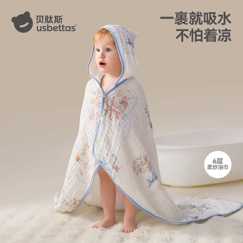 Betis Gauze Bath Towel Newborn Baby Super Soft Cotton Boy Kidsren Large Size Cotton Gauze Absorbent Baby Special Betis Gauze Bath Towel Newborn Baby Super Soft Cotton Boy Kidsren Large Size Cotton Gauze Absorbent Baby Special