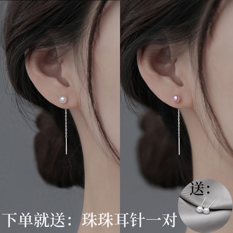 New Style Earrings, Imitation Pearls, Internet Celebrity Ear Wires, Fashionable Elegant, Long Tassels, Slimming and Versatile Round Bead Earrings