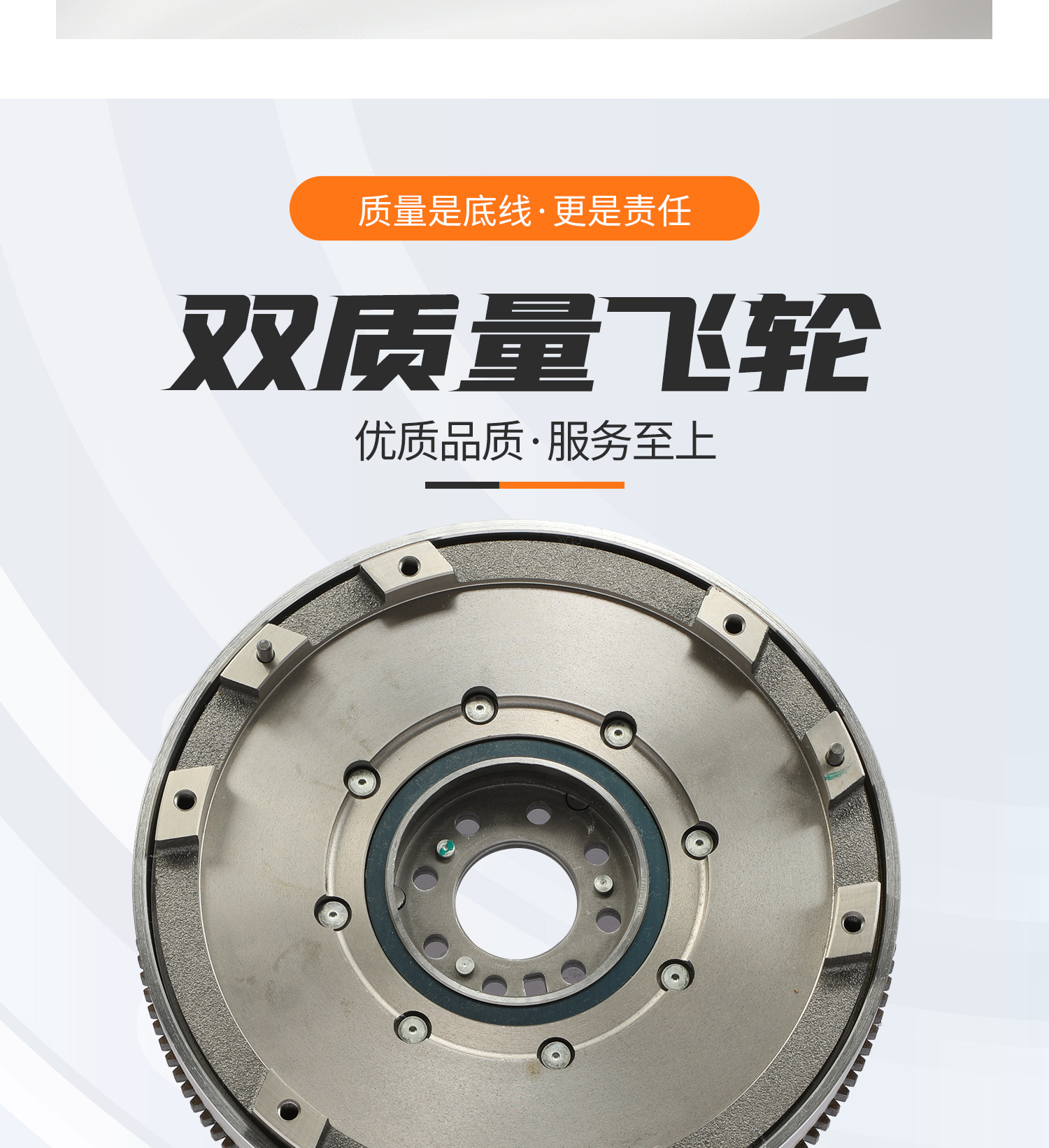 Suitable for Peugeot 407 308 307 Citroen C4 C5C8 engine dual-mass flywheel clutch gear