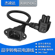 IEC320-C14�DC5�Դ��Ʒ�ֲ��^�������ݽz���D÷�����ײ����B�Ӿ�