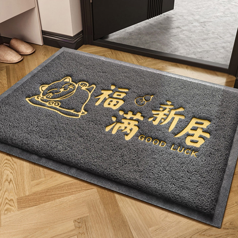 Fortune New House-Gray-Paste Skin Filant Filter Circle