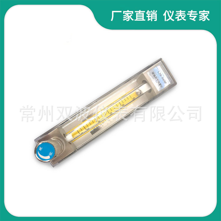 LZB-4WB玻璃转子流量计LZB-4WB