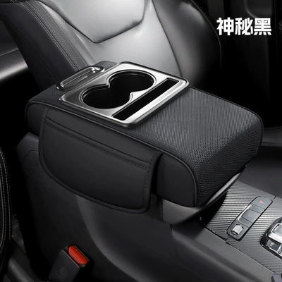 Armrest box pad multifunctional tissue box, car interior - mysterious-black