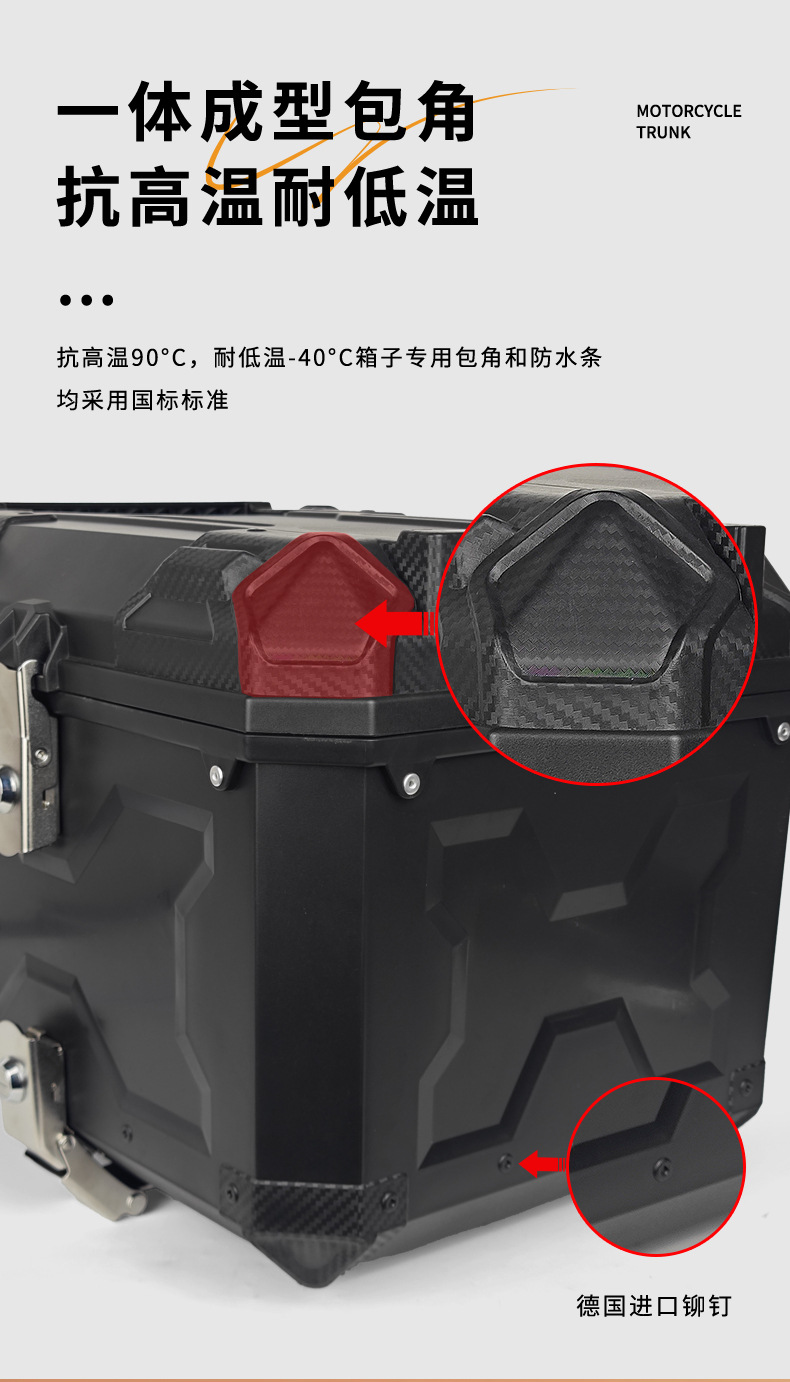 Large-Capacity Electric Vehicle Trunk, High-Strength Quick-Release Rear Box, Motorcycle Electric Vehicle Tail Box, Delivery Storage Box