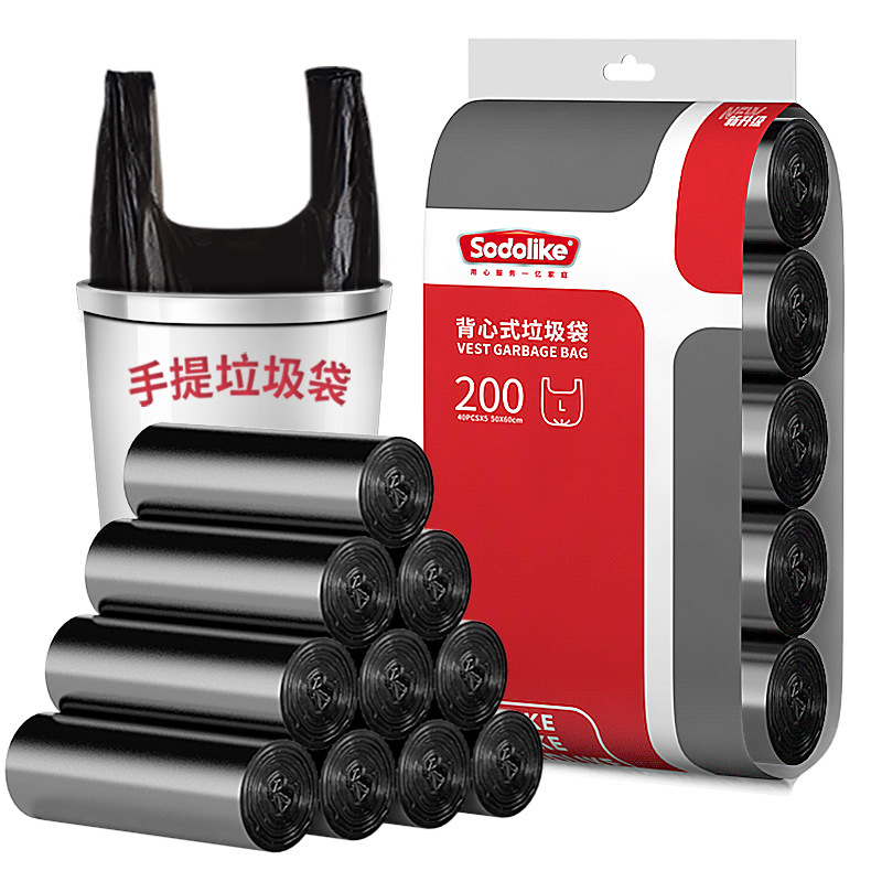 垃圾袋一件起批背心式加厚不易破一次性家用黑色大号垃圾袋手提式|undefined