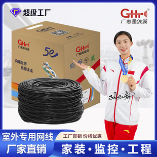 ���������W�����˼��~���ټ���cat5e����O�،���POE�W�j�p�g��
