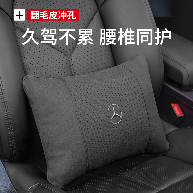 (2개) 메르세데스-벤츠 자동차 머리 받침 목 베개 E300L 베개 C260L MAYBACH S 급 GLC 자동차 베개 허리에 적합