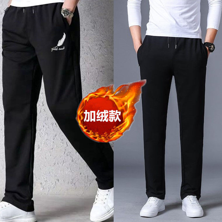 기모 안감 깃털 장식 스트레이트 핏