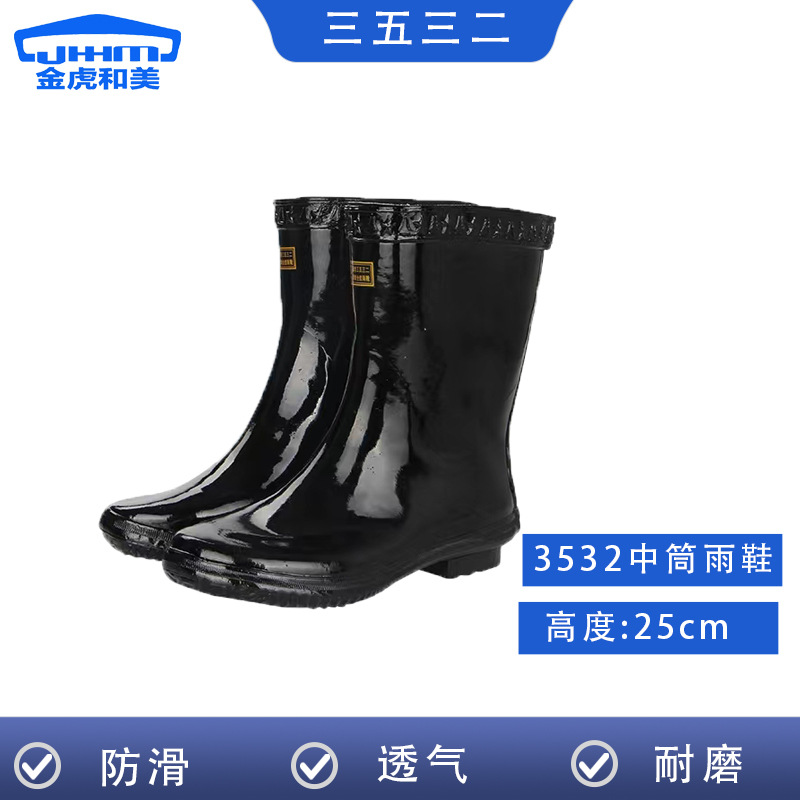 3532高半筒长筒中筒男女全橡胶靴黑色雨靴防水套鞋靴防滑雨鞋批发