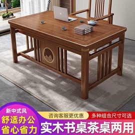 实木床;餐桌;餐椅