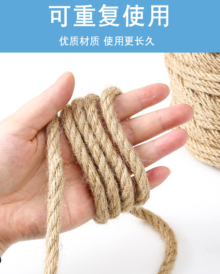 手工粗麻绳绳子耐磨捆绑绳麻绳装饰手工编织麻绳照片墙挂饰晾衣绳-阿里巴巴