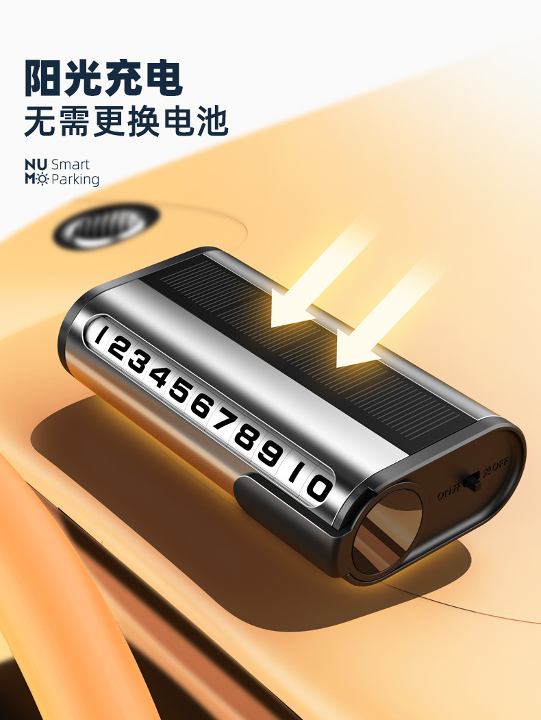 Solar Parking Sign Roller Luminous Metal Car Moving Card Car Temporary Parking Moving Car Number Plate