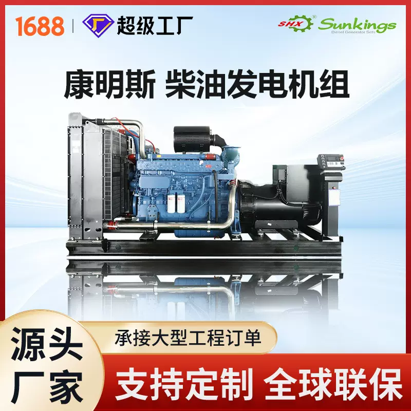 潍柴大功率柴油发电机组 街道医院低噪音高效节能备用应急发电机