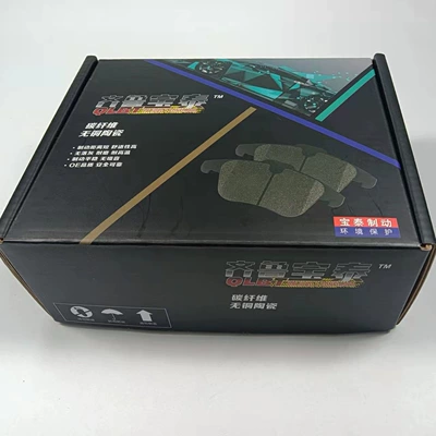 wear-resistant high temperature resistant brake – Tormoz supportları