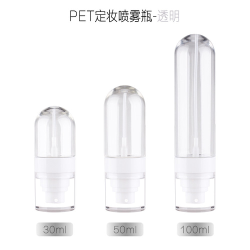 New 30 50 100ml PET inverted bottle ultra-fine spray bottle travel portable bottle home cosmetic bottle