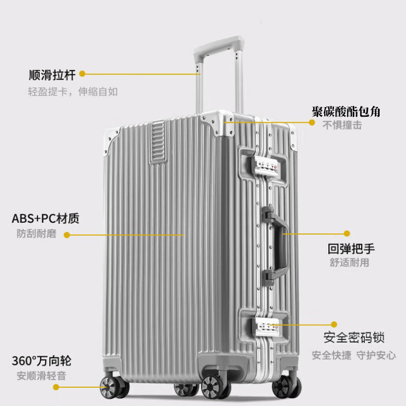 20 pulgadas escolares maleta de viaje coreana moda masculina maleta de moda de aluminio marco rueda universal