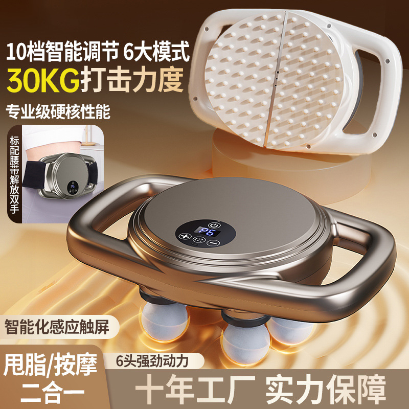 Fascia Gun Muscle Relaxation Massager Men's Special Muscle Gun Girls' Multi-Functional Neck Gun for Lower Leg Household