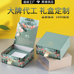 新款礼盒批发高档抽屉盒烫金抽拉首饰盒送礼大号文玩包装礼品盒