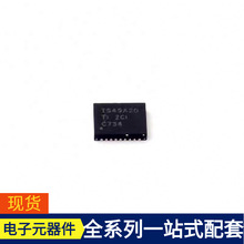 TPS549A20RVER QFN-28-EP(3.5x4.5) LM340T-12 LM3414MRX LM3674