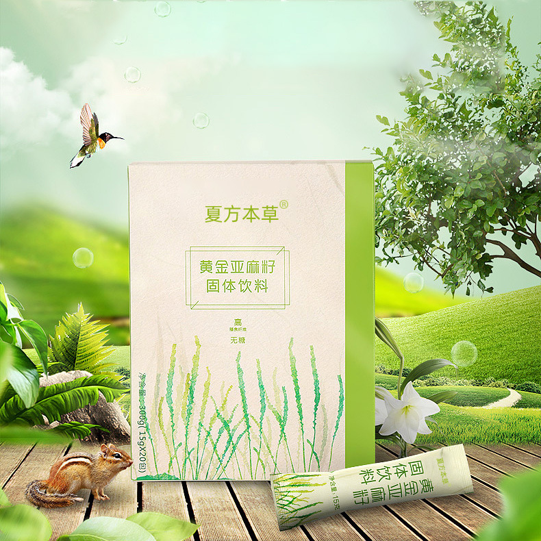 SOURCE manufacturer flaxseed meal replacement powder flaxseed dietary fiber powder processing grain vegetarian meal replacement powder