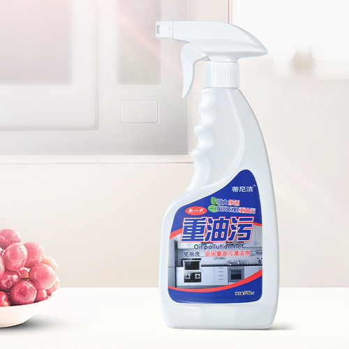 Oil Smell Extractor, Grease Remover, Powerful Kitchen Heavy Grease Cleaner, Foam Degreaser Magic