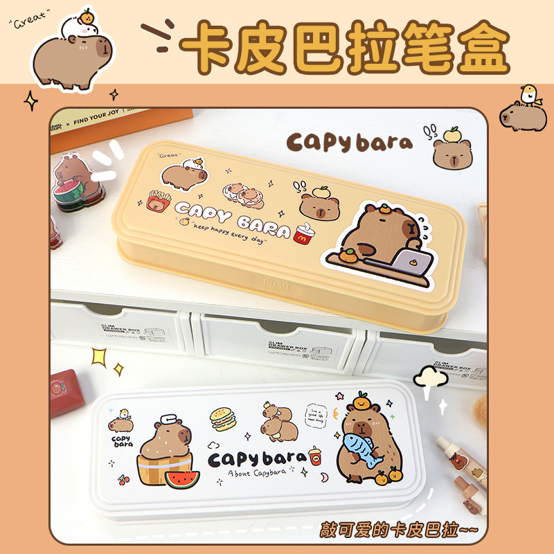 El nuevo estuche para lápices Kapibala para estudiantes de escuela primaria estuche para lápices de papelería de gran capacidad