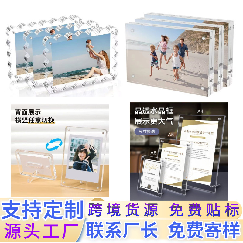 Customized Strong Magnetic Transparent Acrylic Photo Frame Product Price Display Board Magnetic Acrylic Polaroid Photo Frame Customized Strong Magnetic Transparent Acrylic Photo Frame Product Price Display Board Magnetic Acrylic Polaroid Photo Frame