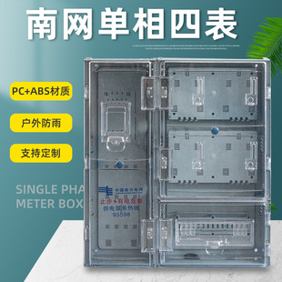 �ϾW�M��늱���͸�������ı������������Ӌ���� 810*715*170mm