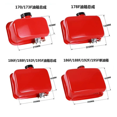 Diesel Engine Oil: 173 178 186 188