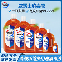 Walch/��¶ʿ����Һ330ml/800ml84����ˮϴ��Һ�����������Һ