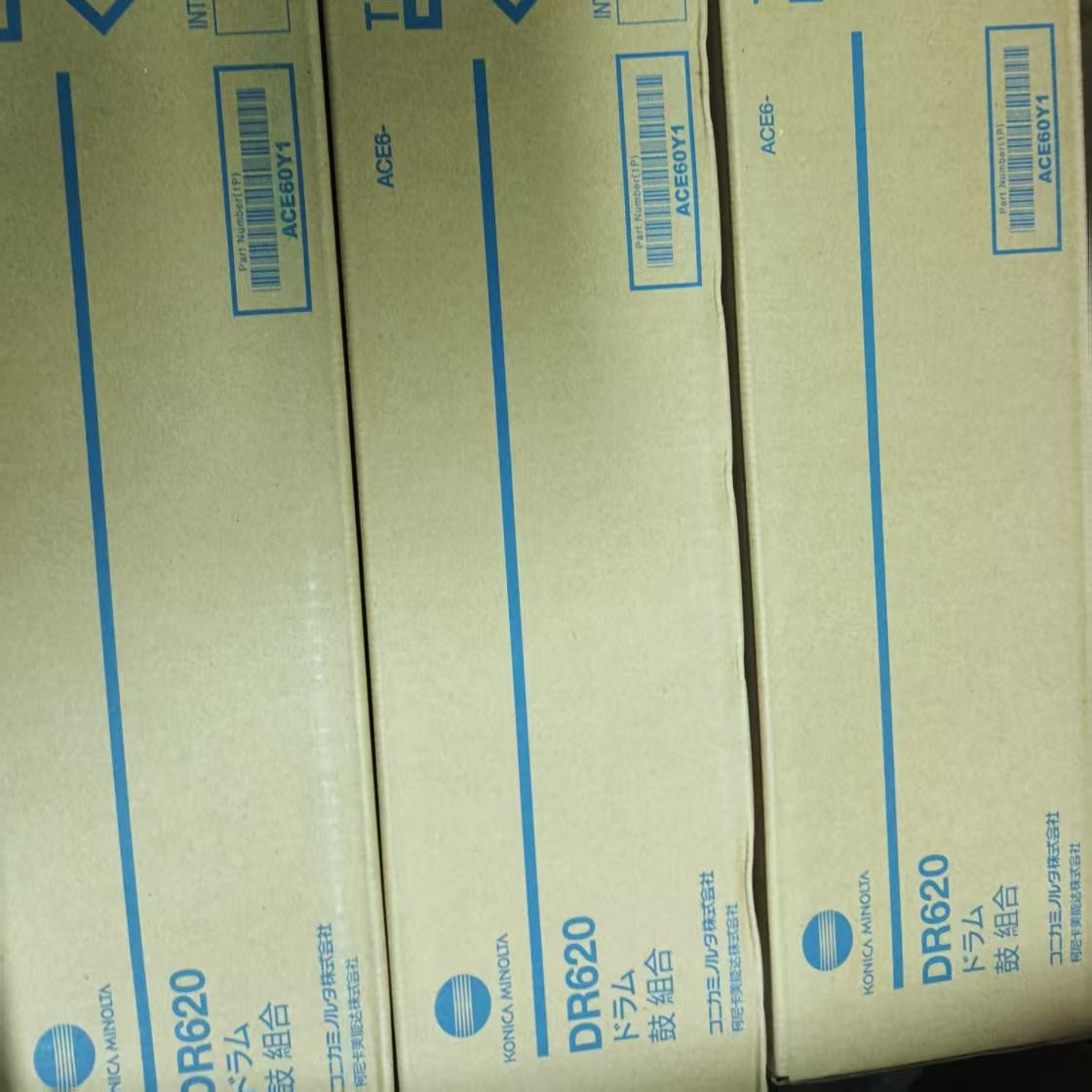 AC57R70111 A50UR70A12 A1DUR71900 ACE60Y1 Accesorios originales de Konica Minolta