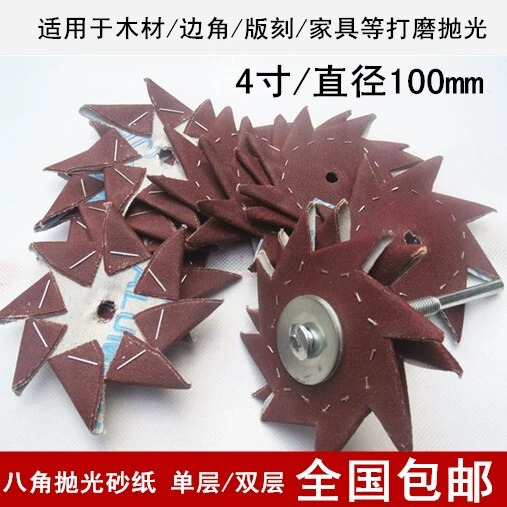 八角砂二重サンドペーパー隙間バリサンドペーパー砂布木工木彫り根彫刻家具研磨工具|undefined