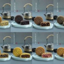 药食同源广式月饼藜麦 黄芪 紫米桑葚传统中式糕点中秋月饼批发