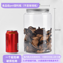 ��Ƥ������޲�Ҷ�ܷ�޴�����petʳ������ƿ��͸����ƿ