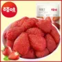 百草味即食100g蜜饯