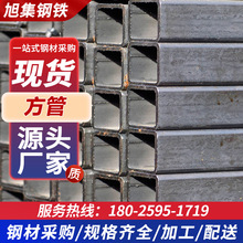 方管钢材120*80矩形管 50*90 80*80 50*50方管铁管40×60镀锌方管