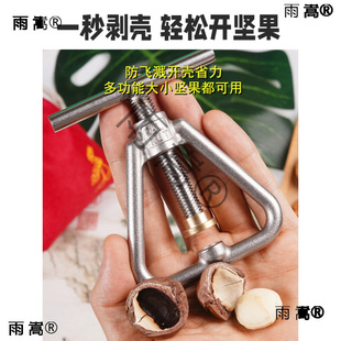 �����Ĺ��_�����A�Թ�ɽ���ҊA����������Ӻ˄������P䓼�