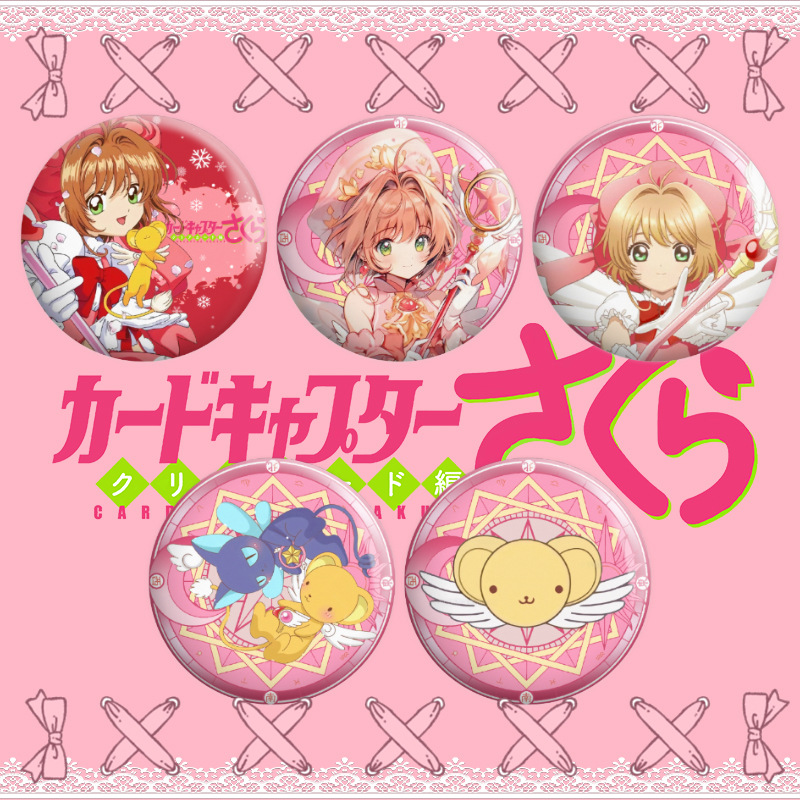 Mini Chibi Sakura Double Flash Badge Mocha Girl Sakura Small Kiki Reflective Laser Anime Merchandise 58 Millet Brooch