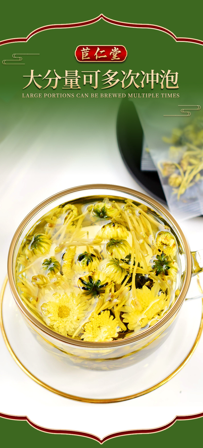 Three Flower Cooling Tea 60g 20 Bags Honeysuckle Chrysanthemum Dandelion Blend key features