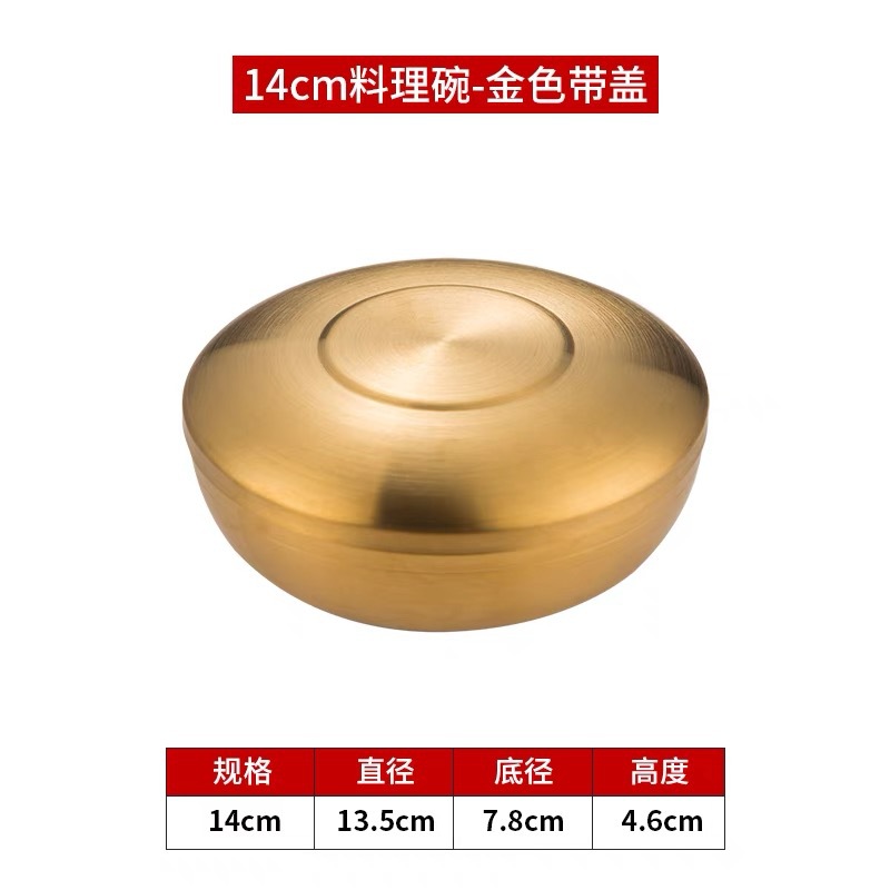 특별한 두꺼운 덮개 그릇 13.5cm [금 도금]