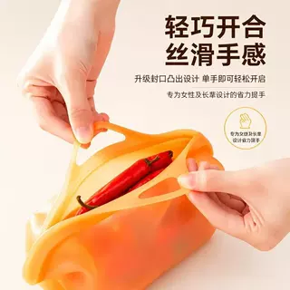热销硅胶保鲜袋饭菜储存密封袋可微波冰箱冷冻化妆用品收纳袋