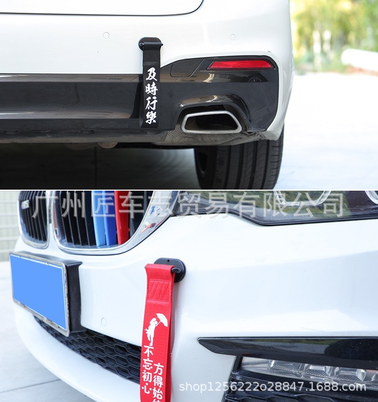 Cross-Border Car Tow Strap with Insurance Bumper Streamer Decoration, Trendy Personalized Modification Strap Wholesale
