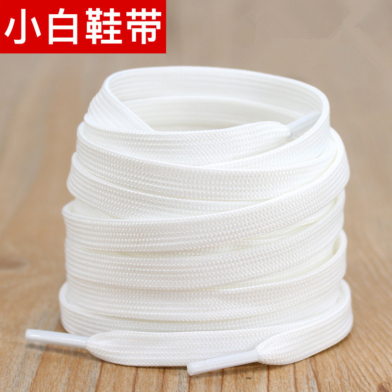 Small white shoes shoelace flat rope fit AJ1 Air Force One AF1 sports men's and women's canvas shoes a pair of black and white shoelaces